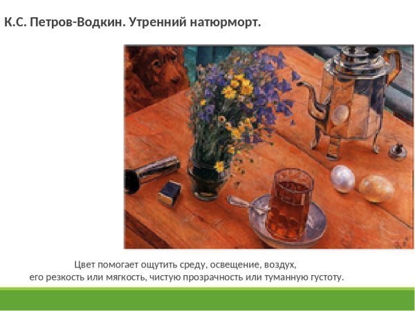 Американская художница Jill Westbrook.