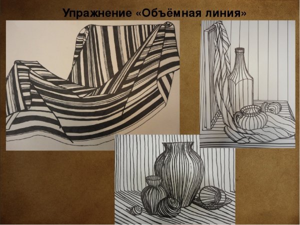 Эскиз натюрморта