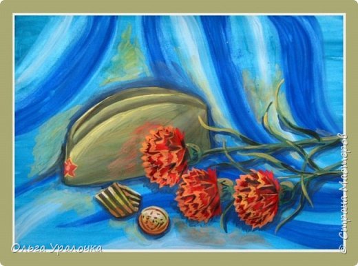 Натюрморт с каской