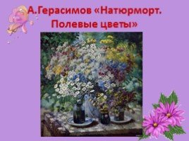 Сергей Миняев художник