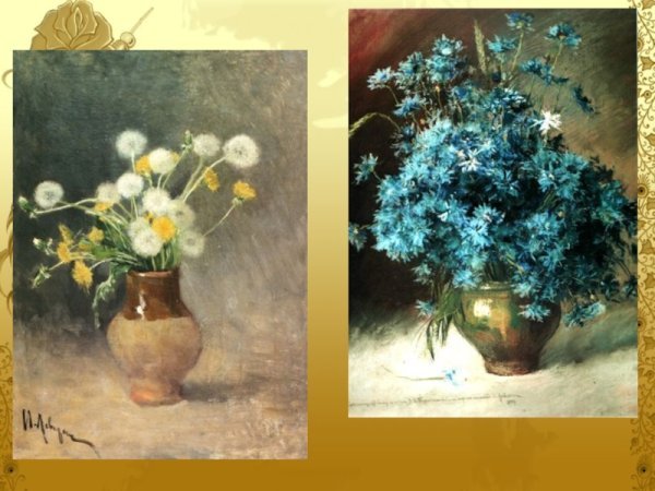 Исаак Левитан васильки