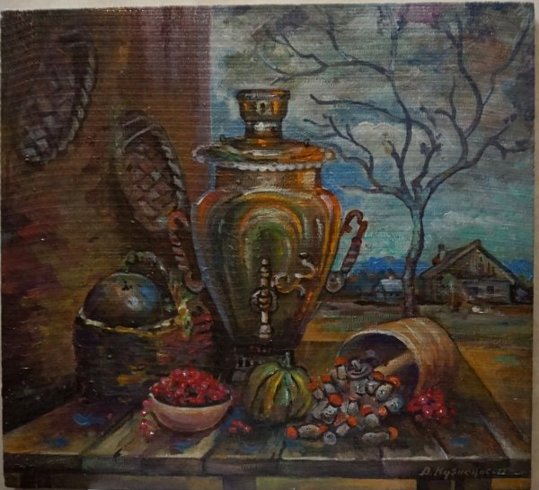 Декоративный натюрморт с самоваром