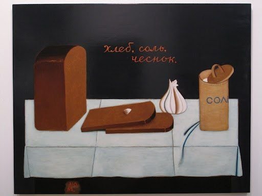 Иван Лубенников натюрморт