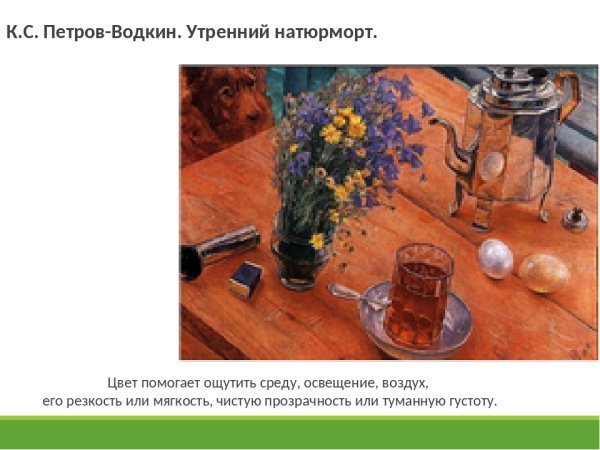 Художник Никонова Ольга Вадимовна