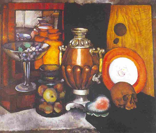 Машков натюрморт с самоваром