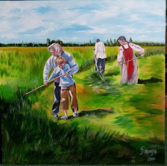 Ходченко Валерий художник