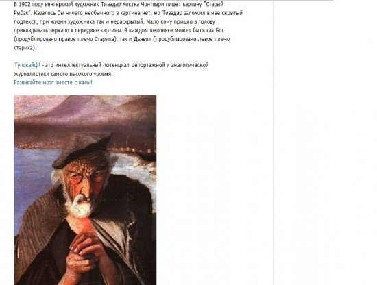 Тивадар Костка Чонтвари