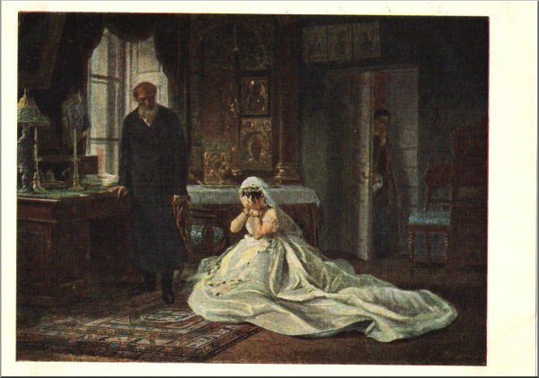 Перед венцом Фирс журавлёв 1874