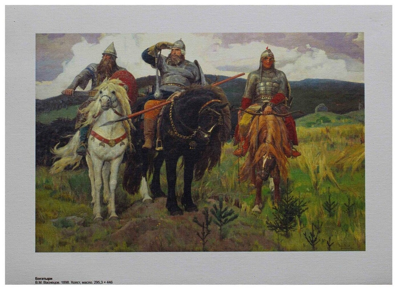 Илья Муромец на картине Васнецова богатыри