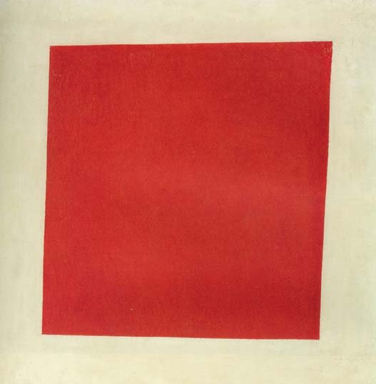 Казимир Малевич красный и черный квадрат