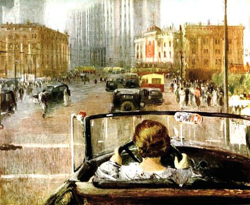 Юрий Пименов новая Москва 1937