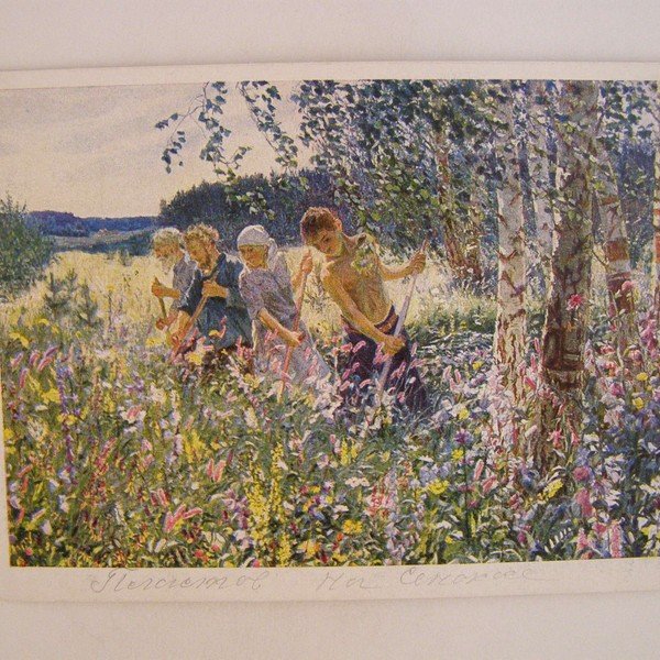 Аркадий пластов сенокос