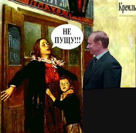 Владимир Егорович Маковский оправданная