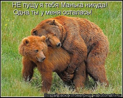 Маковский оправданная 1882