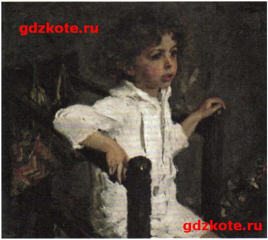 Картина Серова Мика Морозов