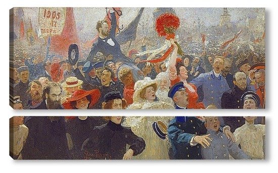 Манифестация Репин