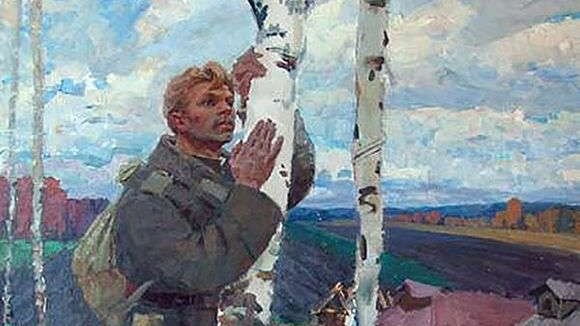 Фельдман Родина картина