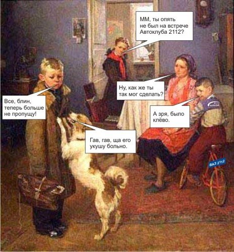 Опять пятерка картина (47 фото)