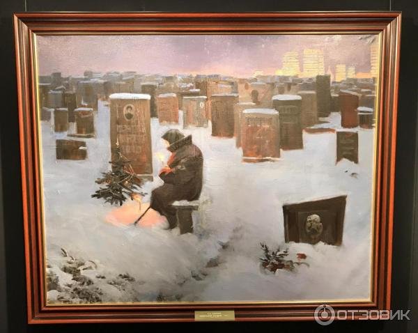 Сергей Андрияки Новогодняя ночь