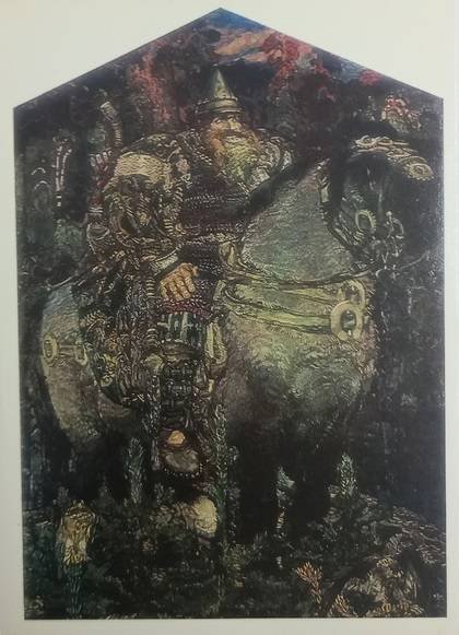 Врубель Михаил Александрович богатырь