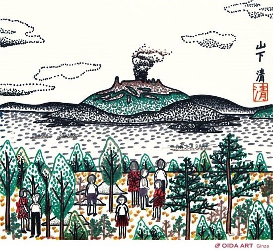 Киоши Ямашита дзен