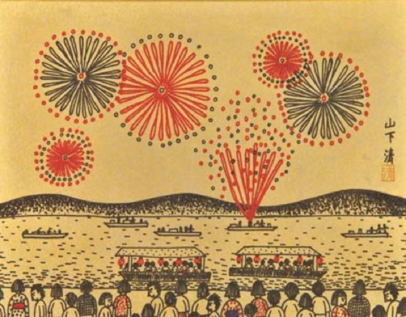 Накашима Кийоши