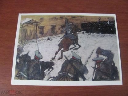 Солдатушки картина Серова