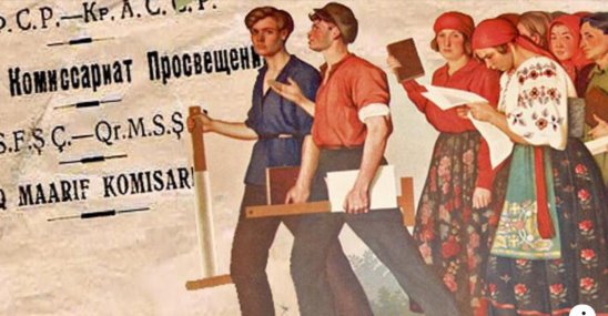 Рабфак идет картина (50 фото)