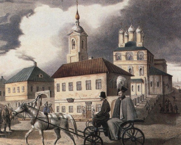 Николаевская эпоха