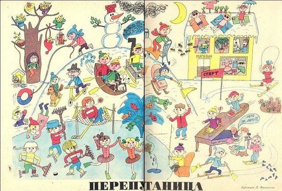 Рисование путаница Перепутаница