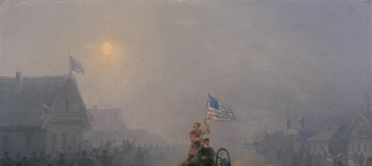 Айвазовский корабль помощи