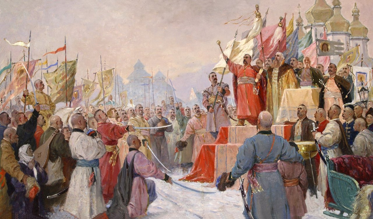 Переяславская рада 1654 решения