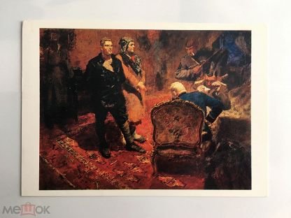 Б В Иогансон допрос коммунистов