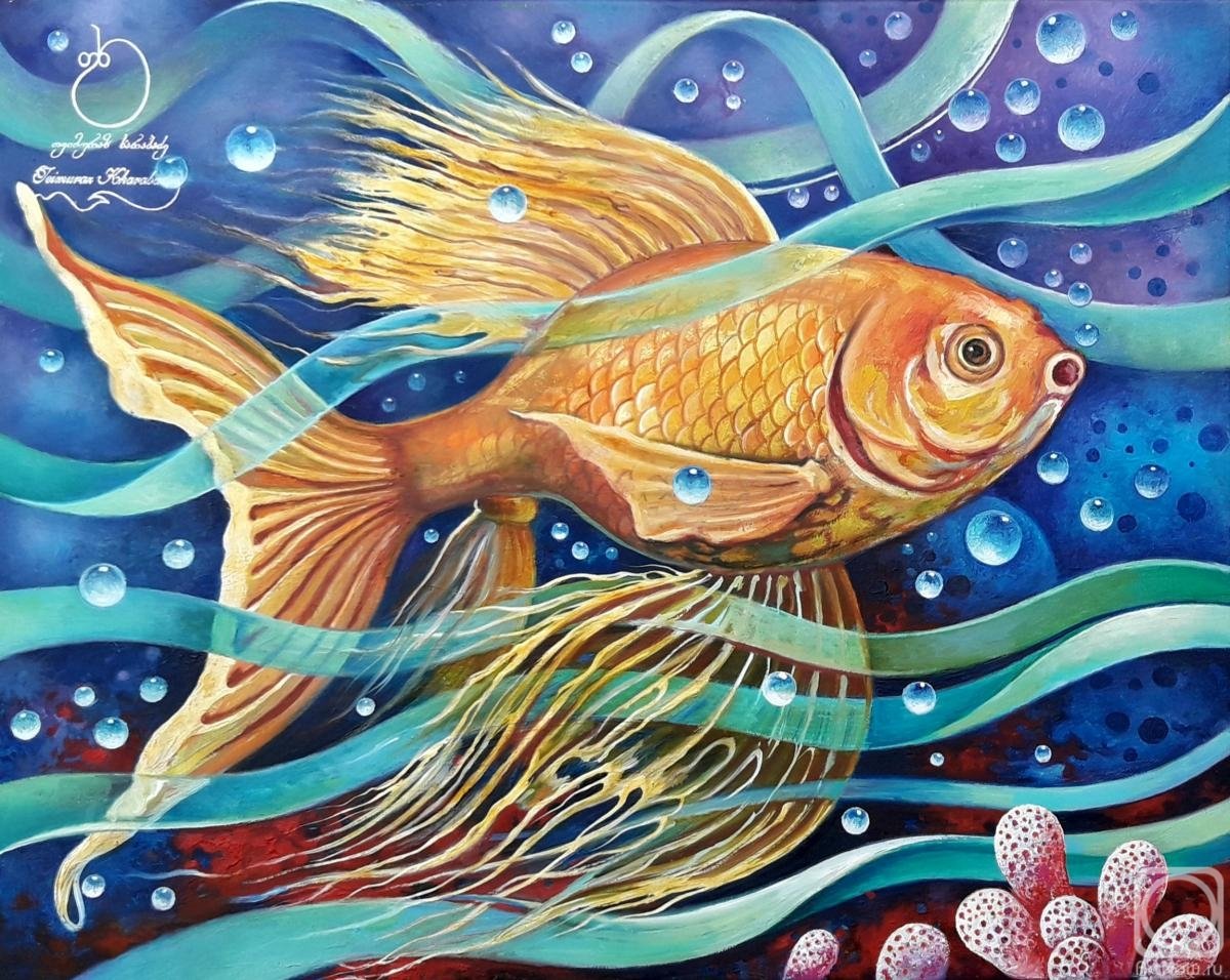 Золотая рыбка картина