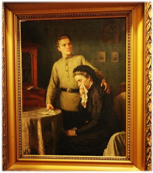 Петр Белоусов. Мы пойдем другим путем. 1951