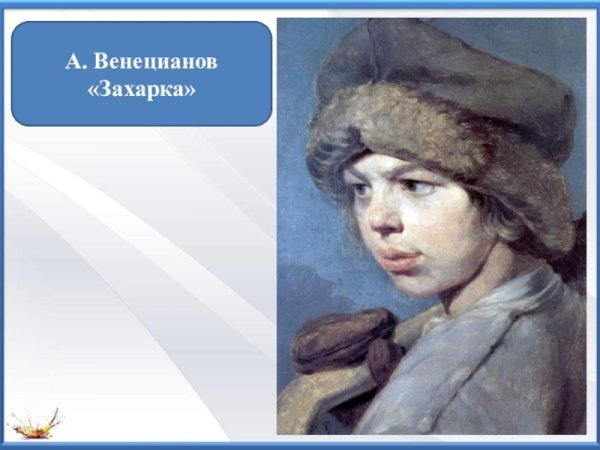 Фогт Нина Эрнестовна