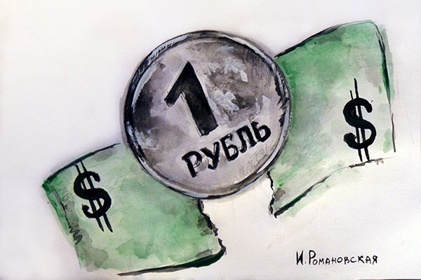 Значок рубля золотой