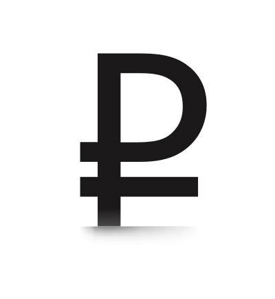 Монета 1 рубль на белом фоне
