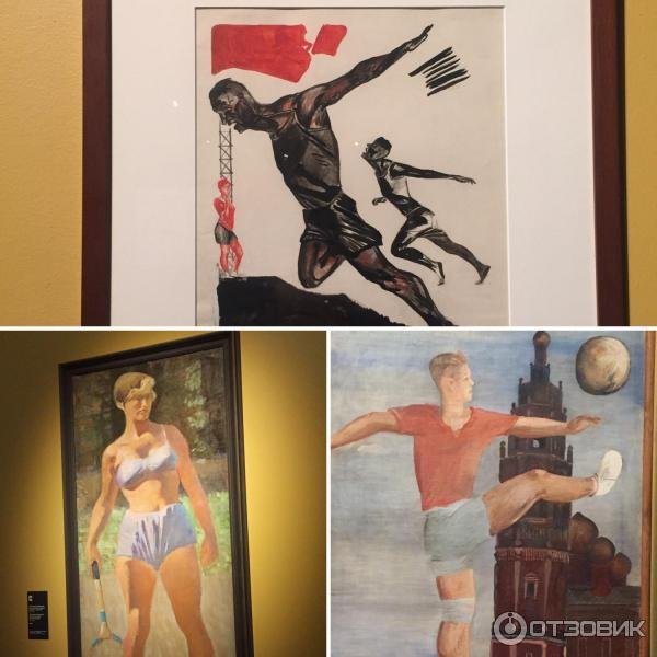 Дейнека за занавеской 1933