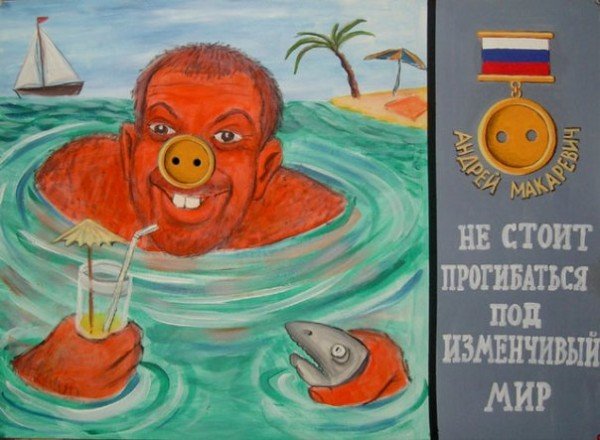 Николай копейкин картины (47 фото)