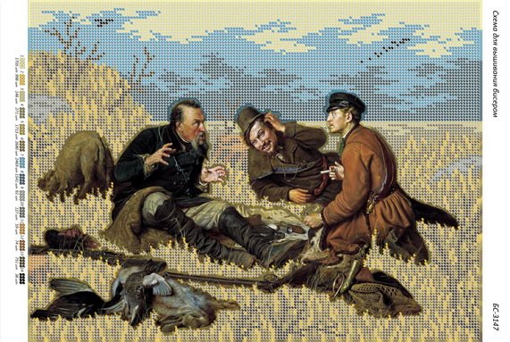 Бочаров Сергей Петрович художник