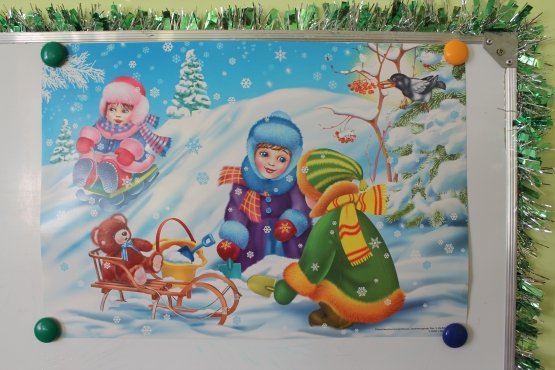 Картина зимой на прогулке вторая младшая группа