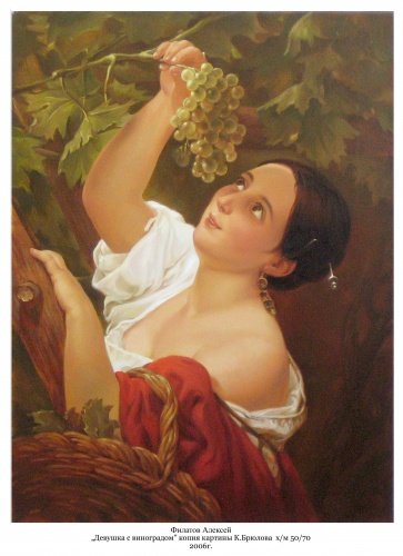 К П Брюллов итальянский полдень