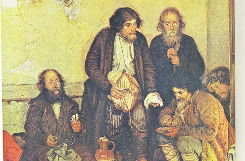 Картина земство обедает (50 фото)