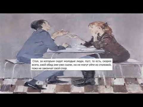 Памятка для спорщиков