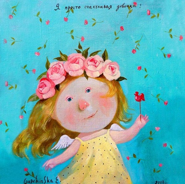 Евгения Гапчинская картины море