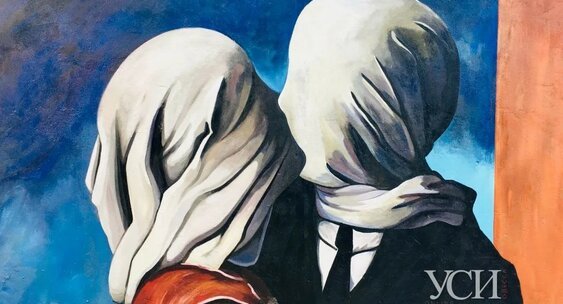 Магритт влюбленные картина (50 фото)