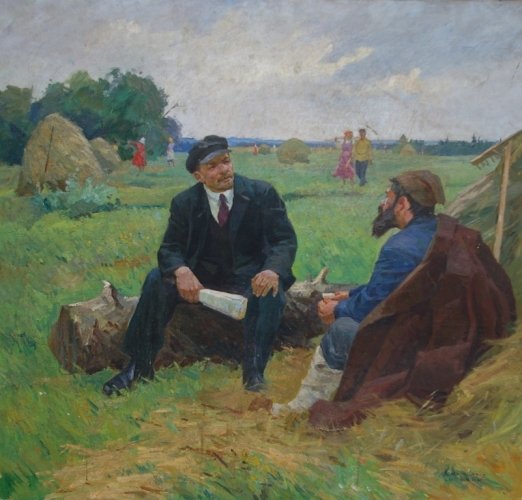 Рылов Аркадий Александрович в. и. Ленин в разливе в 1917 году