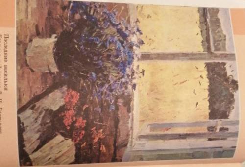 Мазин художник