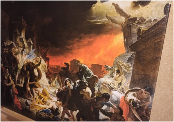 Карл Брюллов «последний день Помпеи», 1830–1833.